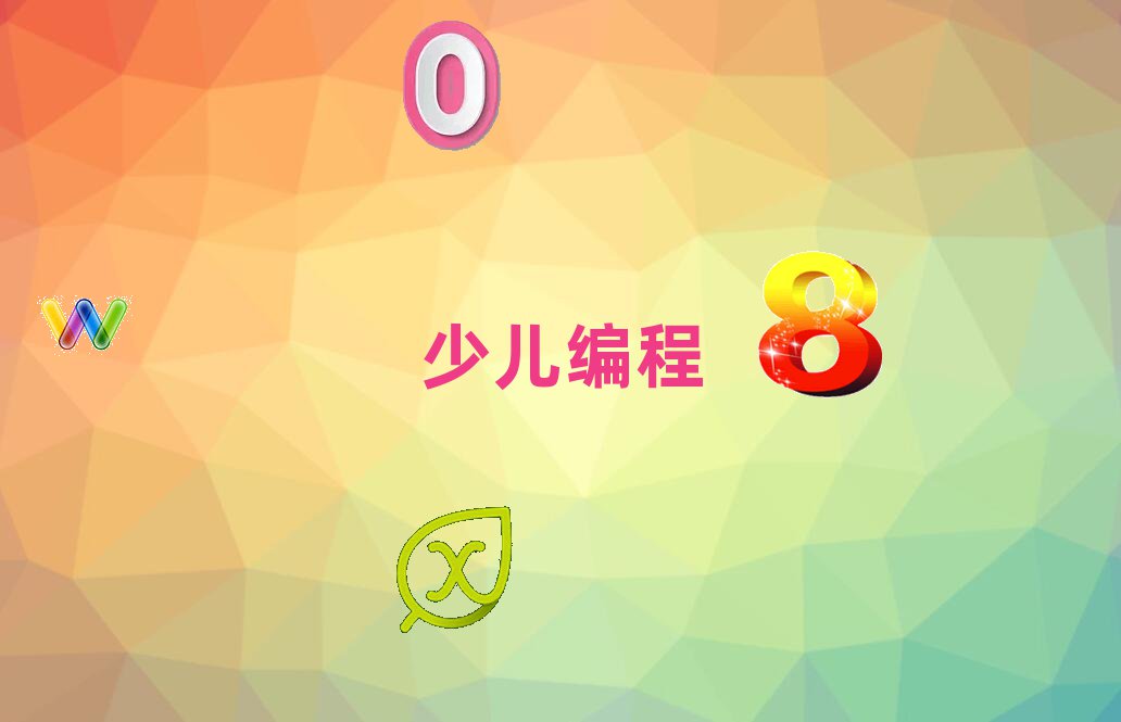 СW(xu)