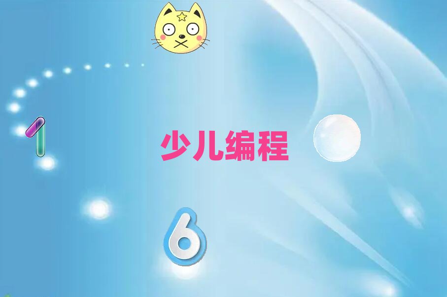 IͯͯscratchكӖࡿ
