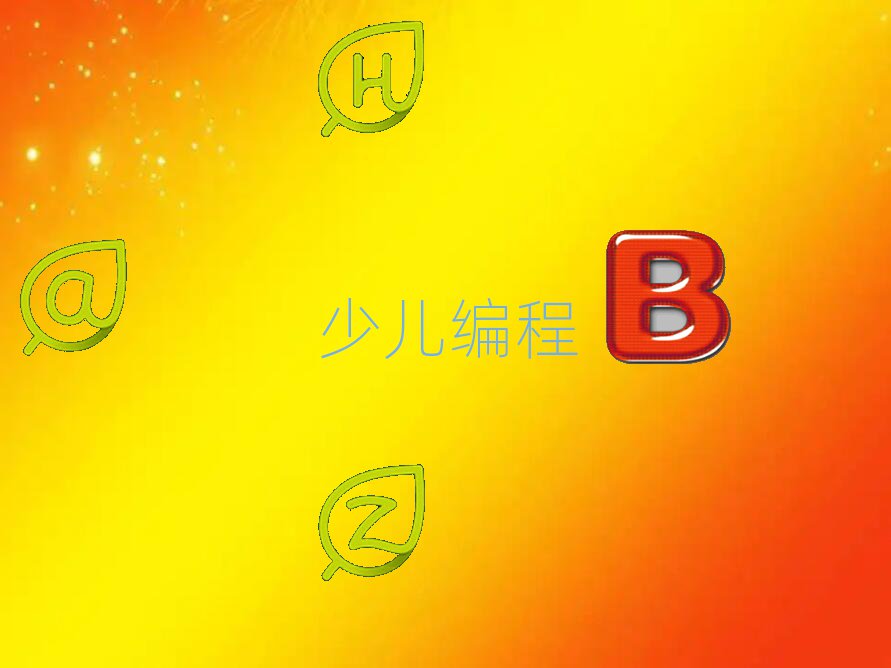 20212·L(zhng)ɳ꾎Ӗ(xn)
