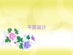 _^(q)I(y)a(chn)ƷO(sh)Ӌ(j)W(xu)