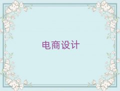 F(yng)^(q)W(xu)W(wng)O(sh)Ӌ(j)ǂ(g)W(xu)У