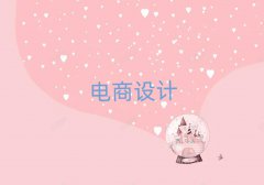 ³ǅ^(q)W(xu)̄(w)O(sh)Ӌ