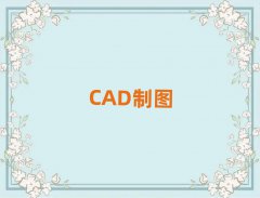 ɶ츮V(chng)CADӖ(xn)W(xu)M(fi)