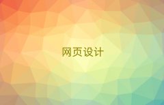 ɶW(xu)W(wng)(y)O(sh)Ӌ(j)