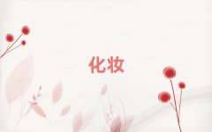 ʯrƷWyݺ