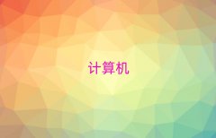 VԽ^(q)W(xu)Ӌ(j)C(j)(yng)üg(sh)ȥʲôW(xu)Уǰʮ