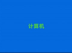 Lɳ_^(q)W(xu)ӋC(j)(yng)üg(sh)ȥʲôW(xu)У