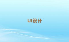 Lɳܽ؅^(q)ĿԌW(xu)UI