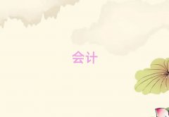 ݕ(hu)Ӌ(j)Ӗ(xn)ҪX(qin)