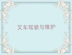 ǏB܇W