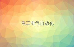 ̰̌^(q)ʲô늹PLCԄӻW(xu)У10