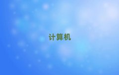 2025P(pn)^(q)(bo)Ӌ(j)C(j)(yng)üg(sh)