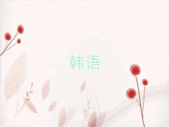 2025L^̄nZӖĂʮ