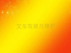 2018궼߸λ܇Ӗ(xn)M(fi)