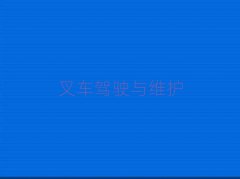 (jin)(yng)I(y)܇Ӗ(xn)W(xu)У