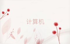 V݌I(y)Ӌ(j)C(j)ƌW(xu)cˇg(sh)Ӗ(xn)W(xu)У