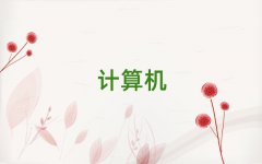 LɳĂӋC(j)ƌW(xu)cˇg(sh)Ӗ(xn)W(xu)У
