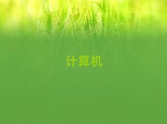 Lɳ´^(q)ӋC(j)(yng)üg(sh)I(y)Ӗ(xn)W(xu)У