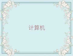 Lɳ܇վĿԌW(xu)ӋC(j)ƌW(xu)cˇg(sh)ַ
