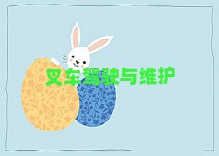 ȪʮWнC(gu)а