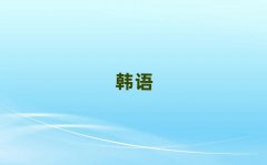 2018Kݜ˅^(q)nZӖWM