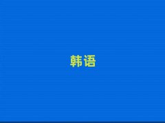 2018K݅Ѕ^WnZZ