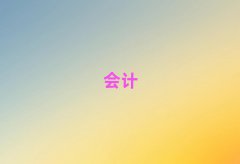 2018곣Ӌ㻯ӖWM