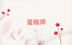 ȪSɅ^(q)ČWˇ