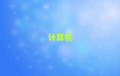 A^(q)õӋ(j)C(j)(yng)üg(sh)(zhun)Ӗ(xn)W(xu)У