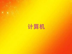 Ͼ^(q)ӋCƌW(xu)cˇg(sh)һһo(do)