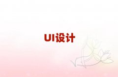 Ӗ(xn)߶UIȫ·,ϾӖ(xn)߶UIȫ·