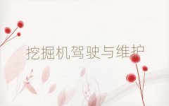 ھCӖ,ꖿھCӖ