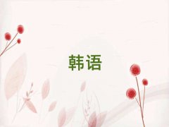 Ͼ껨_^ʲônZZӖWУ