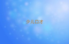 Vݰƅ^WЧӛWУ