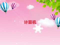 A^(q)Ӌ(j)C(j)(yng)üg(sh)(zhun)＾Ӗ(xn)W(xu)M(fi)
