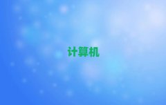 Ͼ^(q)ԌW(xu)ӋCƌW(xu)cˇg(sh)ַ