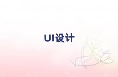 Ϸʬ^UIWУӖ