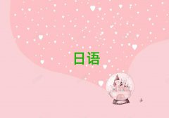 Ϻϼ·ZӖ(xn)W(xu)Уʮ