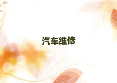 ͨ݅^x܇ĂWУ