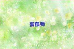 2025Ͻօ^(q)＾Ӗ(xn)W(xu)M(fi)10