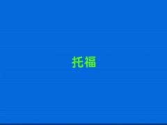 2025F؅^toeflӖҪX