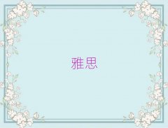 ieltsʲôC