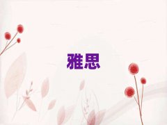 2018ͩieltsһM