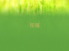 2018꺪ɽ^(q)toefl＾ӖĂ