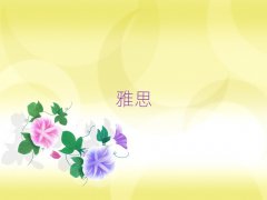 ʏ߮^(q)ieltsʲôC(j)(gu)