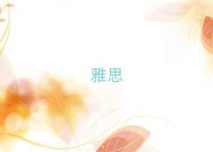 2018L(zhng)ieltsһM(fi)