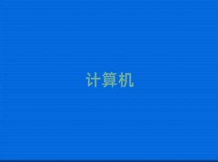 2018Ͼ^(q)W(xu)ӋCƌW(xu)cˇg(sh)W(xu)