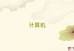 Ӌ(j)C(j)(yng)üg(sh)(zhun)Ӗ(xn)ҪX(qin)