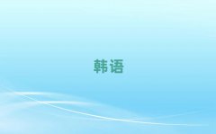 2025Ͼ^(q)֪nZZW(xu)У