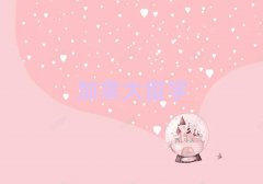 ôW(xu)нC(j)(gu)ǼҺ?ʮ